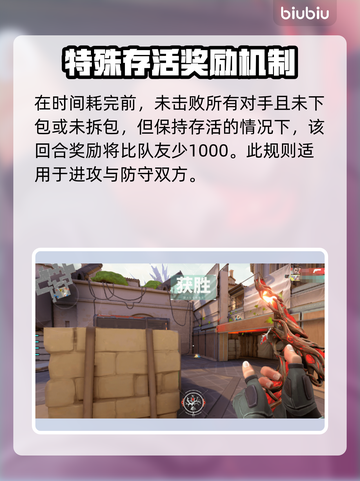 无畏契约金币爆刷攻略✨轻松获取海量金币！截图5