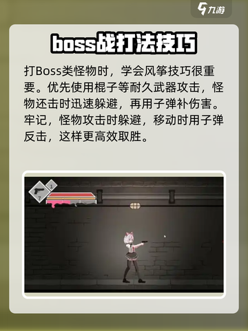 沙哈塔遭难的一天避坑指南介绍截图5