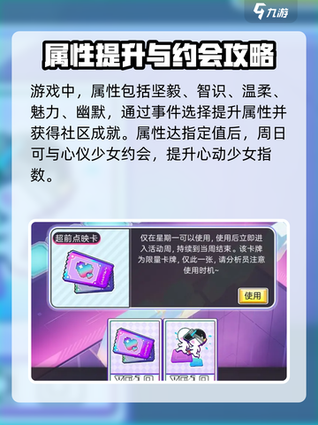 尘白禁区❤心动派对玩法大揭秘！超全攻略🔥截图4