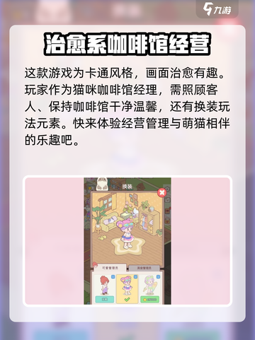 快乐方块屋🤩玩法超全介绍，不玩你都亏了！🔥截图3