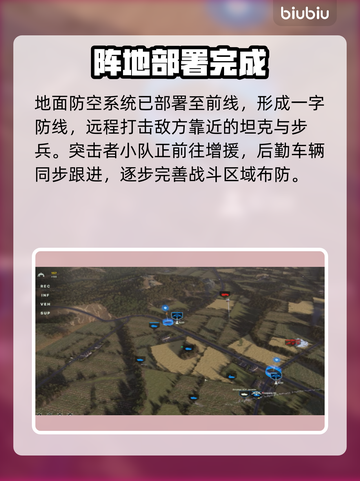 🎮断箭单人战役通关秘籍！和平捍卫者轻松拿捏截图4