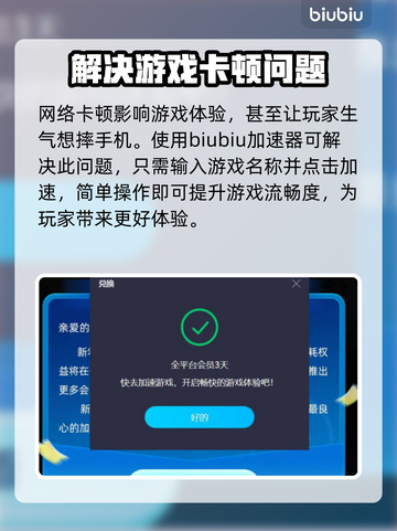 暗黑破坏神⚡免费加速器推荐，玩家必备🔥截图4