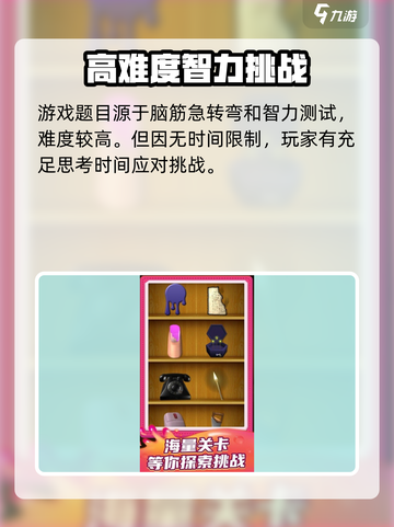 开心脑力达人🔥公测时间大曝光！💥截图4