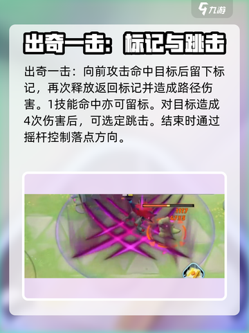 宝可梦大集结索罗亚克怎么玩介绍截图5