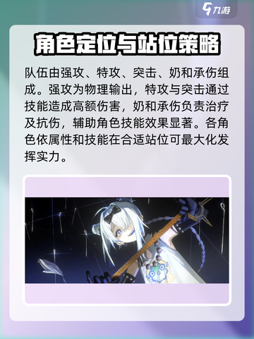新月同行🔥超好玩！游戏特色内容大揭秘🎉截图3