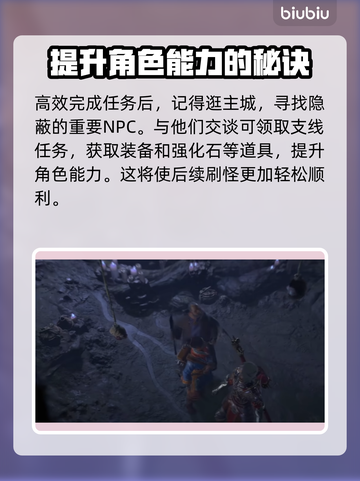 暗黑破坏神4🔥闪退解决加速器推荐🚀截图6