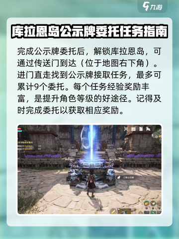 荒野起源🔥快速升级秘籍，新手必看！截图3