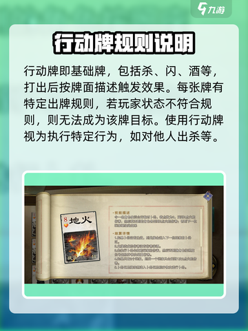 代号杀手牌属性大全介绍截图2