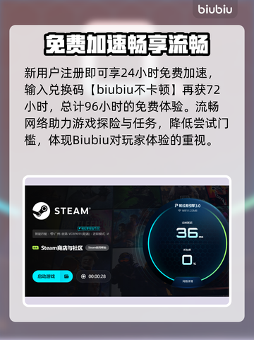 🔥地底探索者加速器大揭秘！🚀截图4