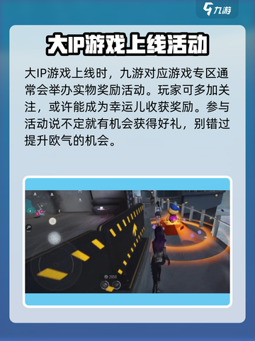 零号任务💥手游兑换码领取教程🎁截图5