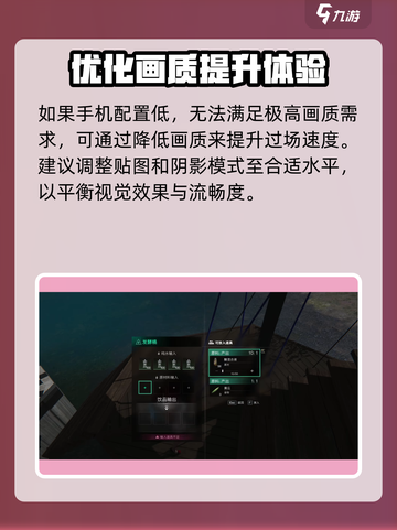 《七日世界》地图加载慢？⚡优化攻略来了！截图4