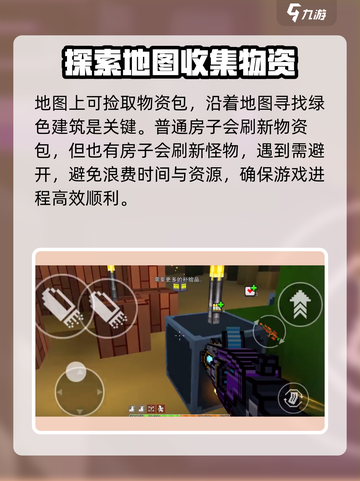 像素射击故事模式🔥速通秘籍💥轻松搞定-game截图10