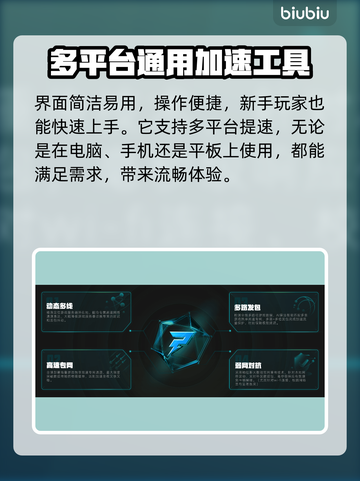 战锤40K爆弹枪2加速器推荐💥游戏流畅必备！截图3