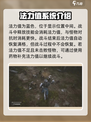 黑神话悟空🔥能量条揭秘，游戏党必看！截图3