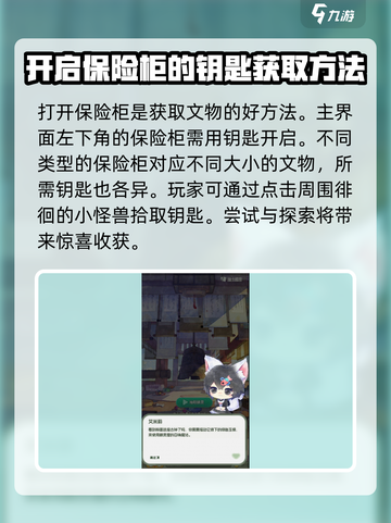 奇趣博物馆象形摆件怎么辨别真伪介绍截图4