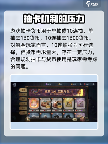 异象回声⚡抽卡机制大揭秘！必看游戏🔥截图2