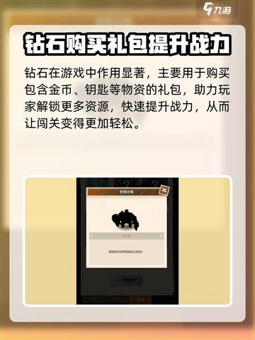 向僵尸开炮研究所是什么介绍截图4