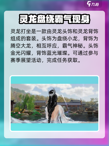 剑网3无界头饰🔥这样选才不踩雷！截图2