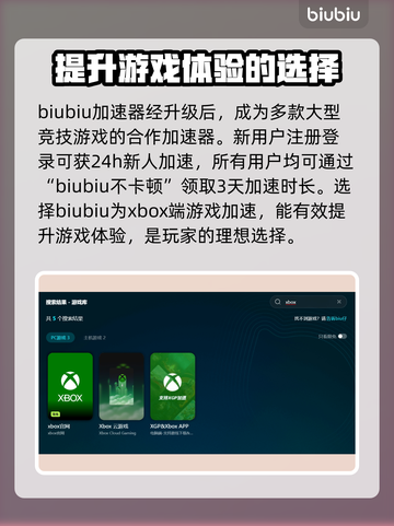 超级肉食男孩3D黑屏闪退？❌延迟丢包解决秘籍⚡截图3
