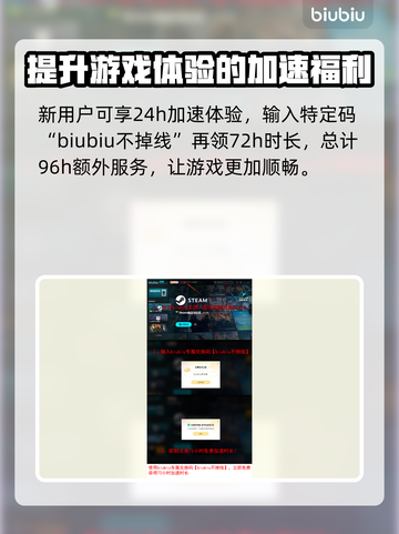 秋末求生延迟丢包？❌一招教你轻松解决🔥截图5