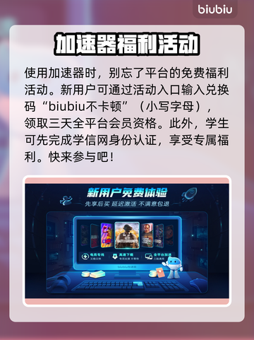 🔥解决《烟火》延迟必备加速器推荐！🎉截图4