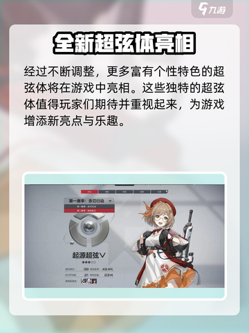 卡拉彼丘赛季结束时间一览介绍截图3