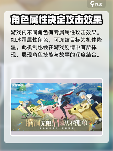 星痕共鸣什么时候上线呢介绍截图4
