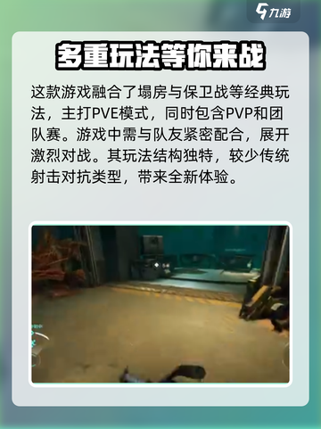 逆战未来歼灭号原型机的作用介绍截图3