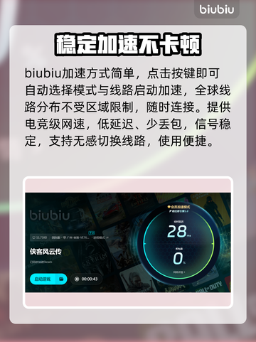 侠客风云传🔥闪退解决方法大全🎉截图3