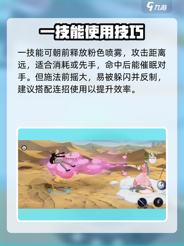 航海王壮志雄心🔥波尔茜玩法全揭秘！截图3