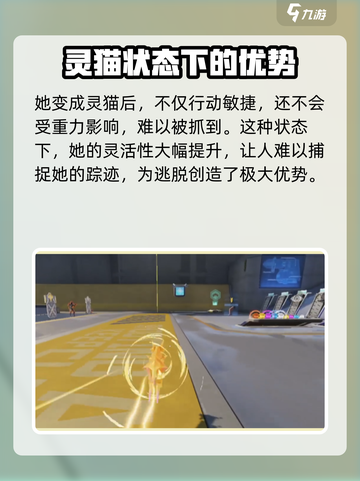高能英雄克莉奥强么介绍截图3