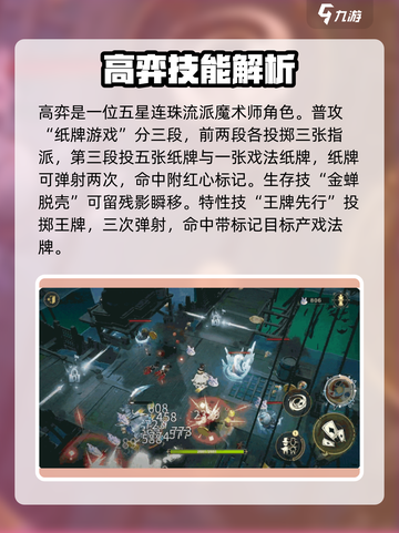 无尽梦回🔥全角色图鉴大公开！💥截图6