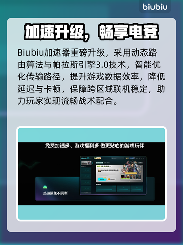 🔥《求生之路2》联机进不去？速看解决方法！💥🎮截图3