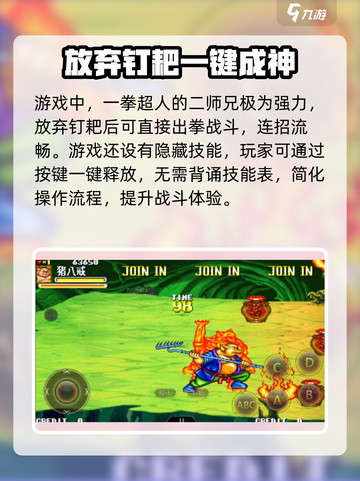 西游释厄传🔥神兽复活玩法大揭秘！💥截图3