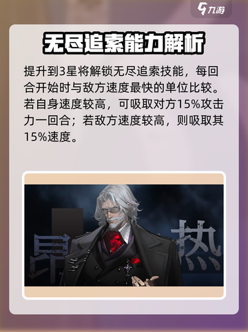 龙族卡塞尔之门🔥昂热技能大揭秘！截图4