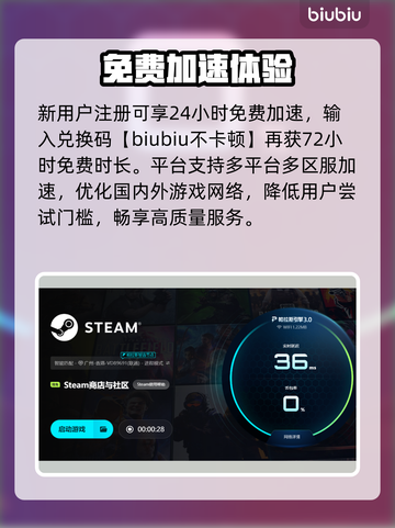 🎮网速正常？游戏延迟高用它解决！🚀截图4