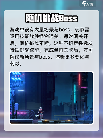 苍翼混沌效应🔥新手必看！全流程攻略来袭🎉截图3