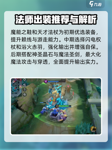 决胜巅峰维尔介绍截图4