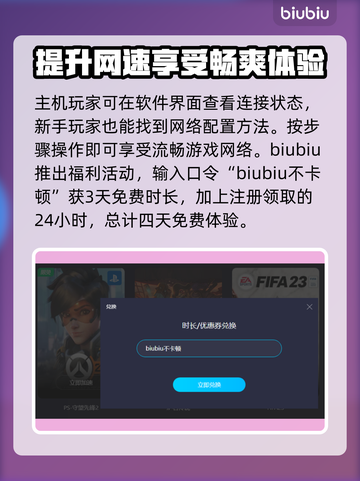刺客信条幻景🔥闪退解决+加速工具分享！截图5