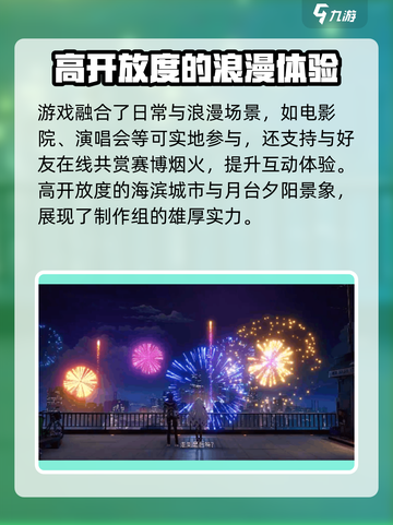无限大游戏在哪下载介绍截图4
