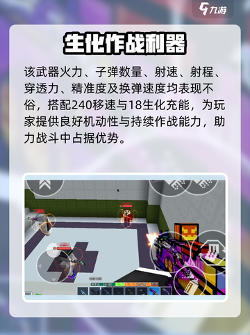 像素射击魔幻骑士💥：超燃游戏体验不容错过！🔥截图2