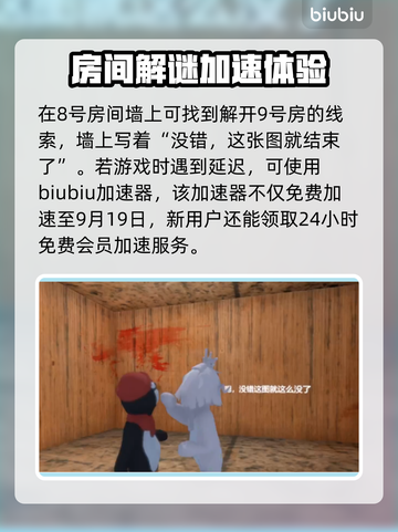 人类一败涂地🔥精神病院通关秘籍🎉截图4