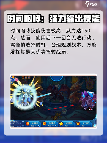 洛克王国暗夜幼龙🔥超强精灵速来领取！截图5