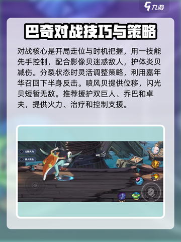 航海王壮志雄心！巴奇角色效果大曝光🔥截图3