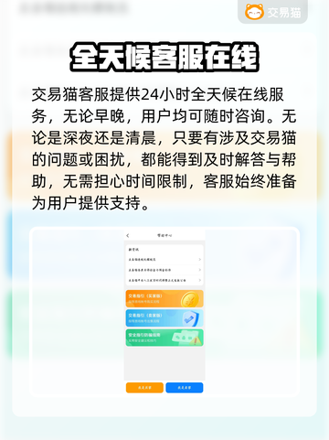 重返大航海🔥交易账号平台推荐🎉截图4