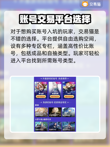 仙凡幻想😎游戏号交易平台推荐🎉截图3