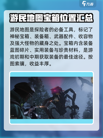七日世界公交怪能打死吗介绍截图3