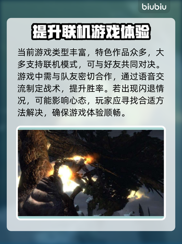 打游戏经常闪退？这些问题必须注意！💥🔥截图2