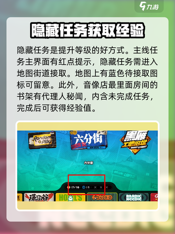 绝区零卡级了？💥快速突破等级限制攻略来啦！🔥截图3