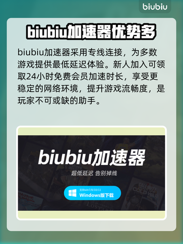 影之刃零🔥黑屏解决+加速器推荐⚡截图4